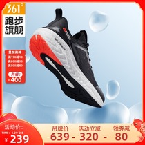 Gong Junxing Select) Explosive Rain Screen 361 Sports Shoes Men's Shoes 2021 Autumn New Lightweight Breathable Shock Absorbing Running Shoes