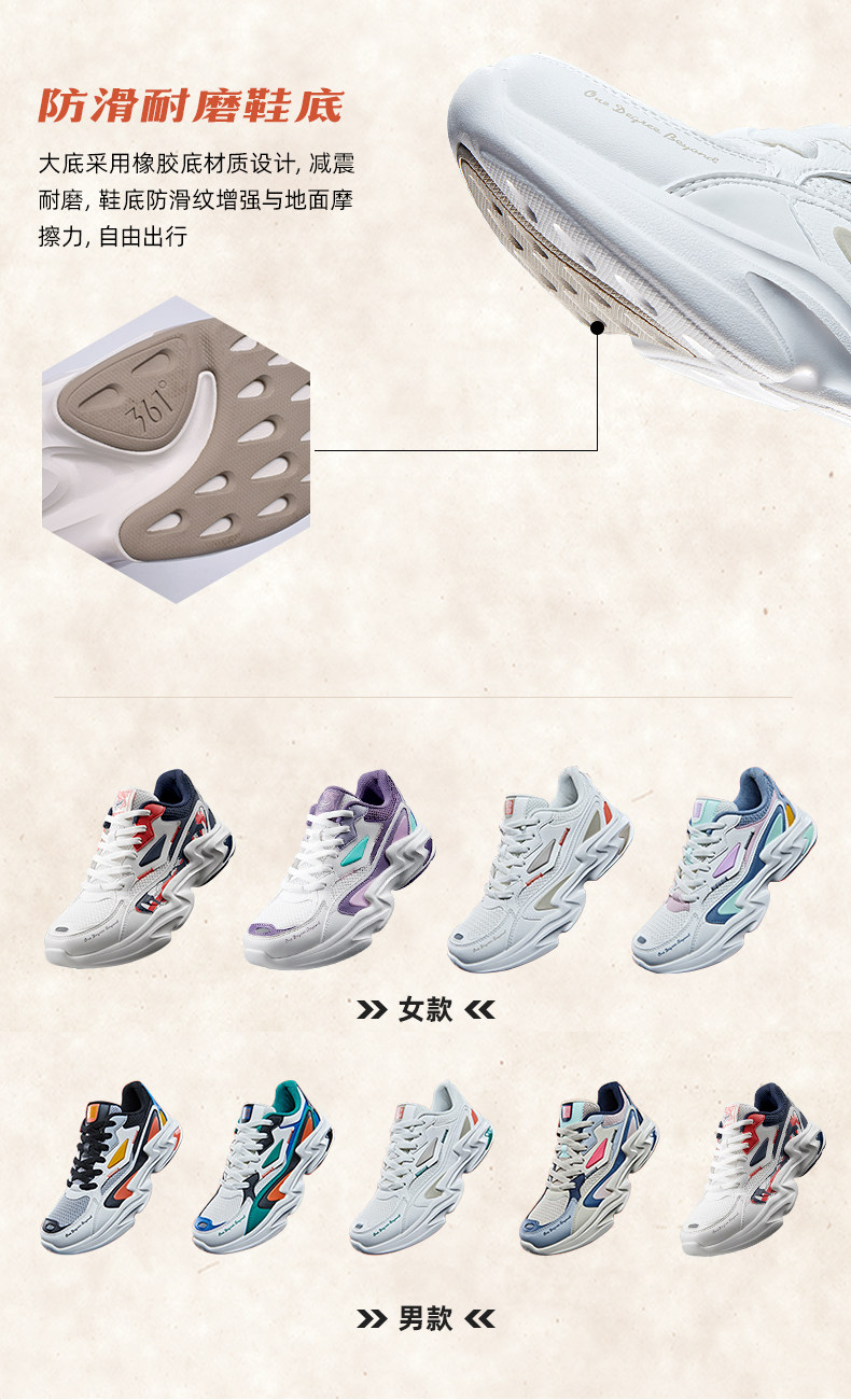 361 女4cm增高厚底老爹鞋 图2