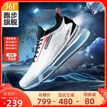 Magnetic current) 361 running shoes 2021 autumn and winter new men's shoes shock absorption full palm air cushion men's sports shoes