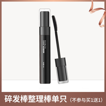 2021年2月21日更新【万能白菜价】的图片 第28张