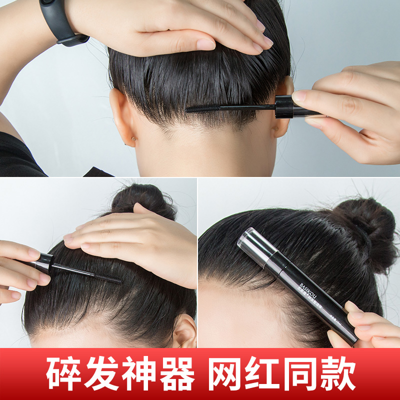 Parthenocum Broken Hair Artifact Finishing Cream Small Broken Hair