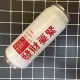 Sáng tạo cá tính lon cốc sinh viên nam và nữ cặp vợ chồng xu hướng thời trang cola cốc xách tay chữ miễn phí bình nước cho bé