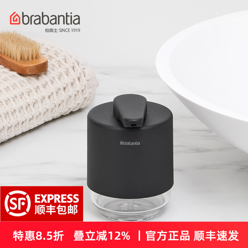 Brabantia Soap Dispenser Household Press Bottle Bathroom Lotion Dispenser Foamer Hand Sanitizer Bottle Brabantia Soap Dispenser Household Press Bottle Bathroom Lotion Dispenser Foamer Hand Sanitizer Bottle