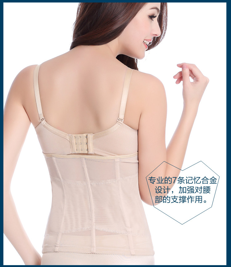 Corset simple en polyester - Ref 672089 Image 24