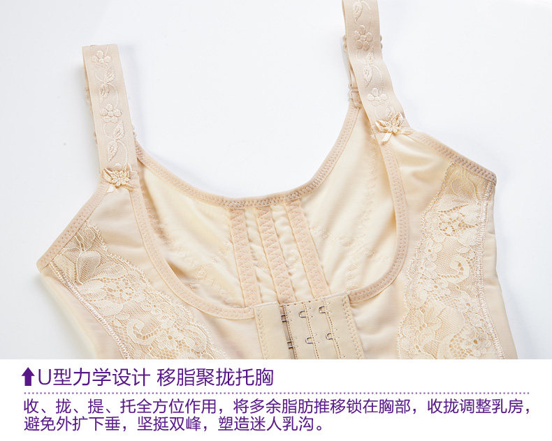 Sous-vêtement minceur luxueux en nylon - Ref 690957 Image 23
