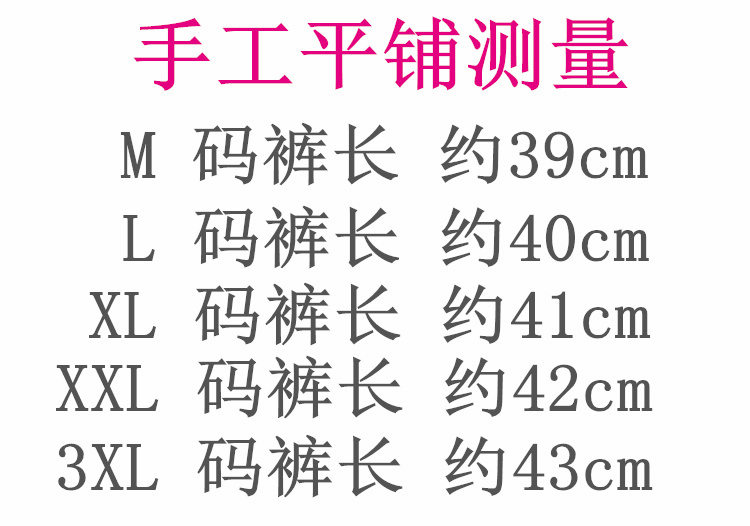 body amincissant sexy en nylon - Ref 683323 Image 26