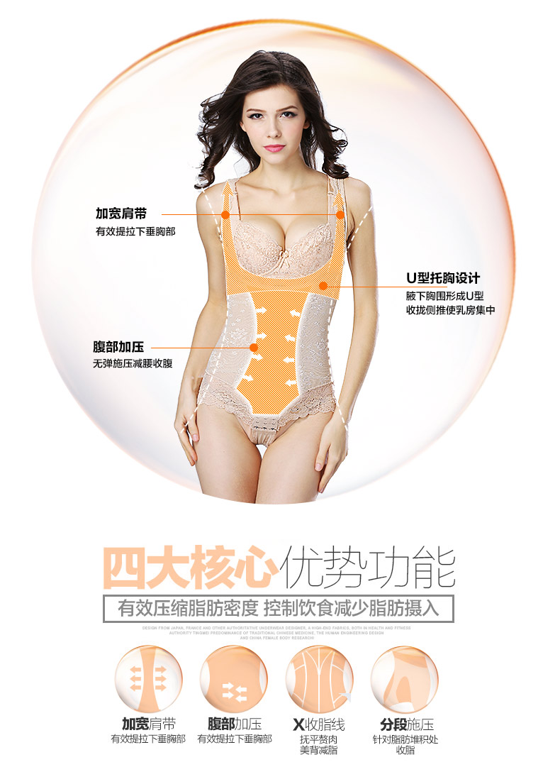 Phần mỏng, đốt cháy chất béo, không có dấu vết, bụng, định hình, eo, hông, corset, cơ thể giảm béo một mảnh, corset, bụng do lot mot manh quyen ru