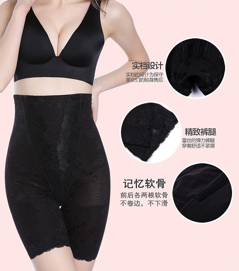 body amincissant sexy en nylon - Ref 683320 Image 17