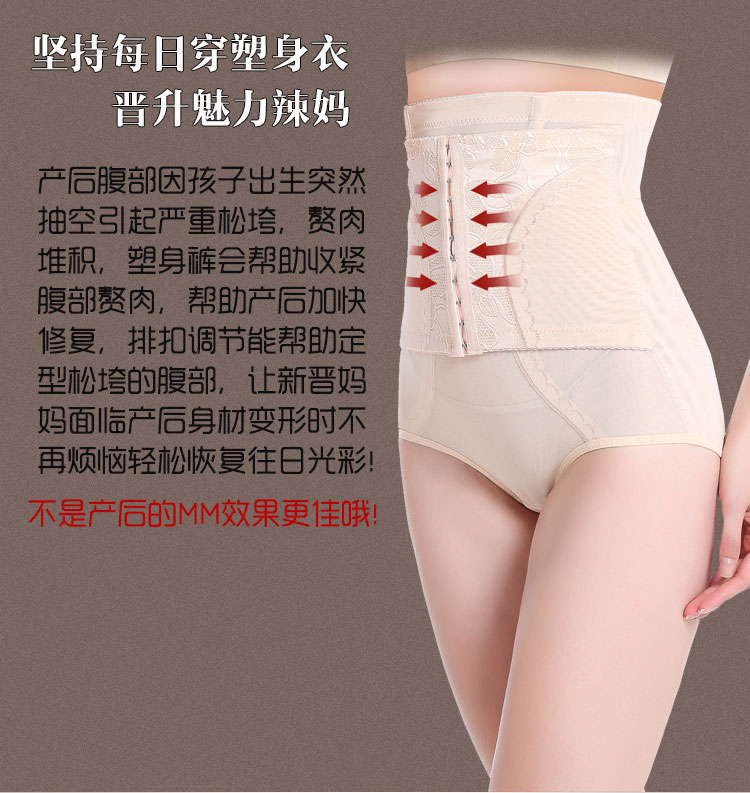 Body sexy en nylon - Ref 652796 Image 14