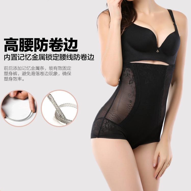 body amincissant sexy en nylon - Ref 683323 Image 16