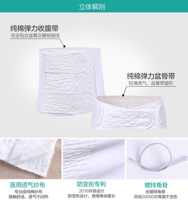 Corset en coton - Ref 674364 Image 21