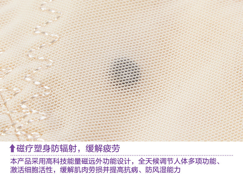 Sous-vêtement minceur luxueux en nylon - Ref 690957 Image 26