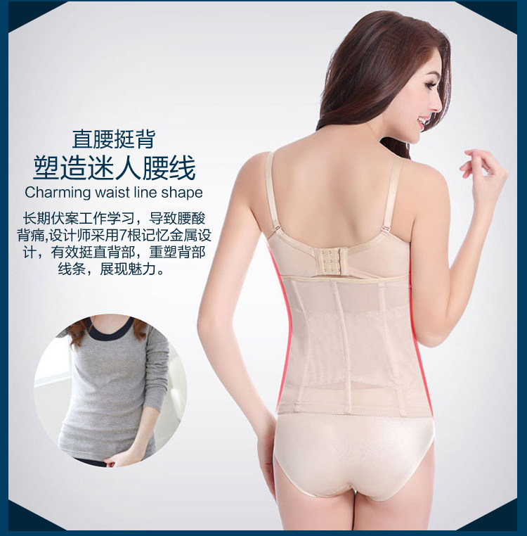 Corset simple en polyester - Ref 672089 Image 17