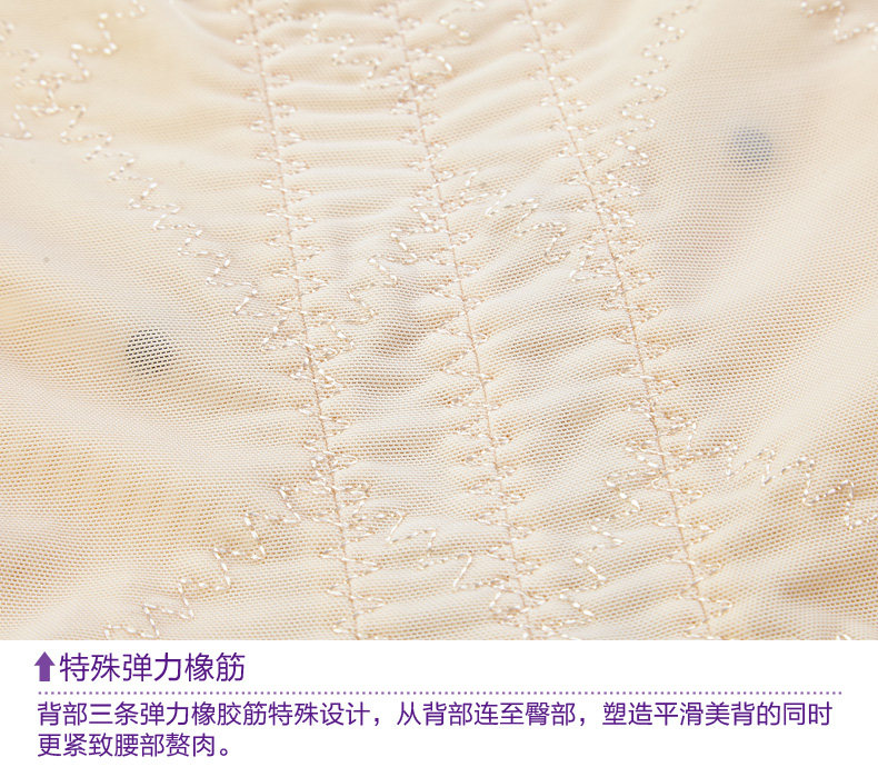 Sous-vêtement minceur luxueux en nylon - Ref 690957 Image 27