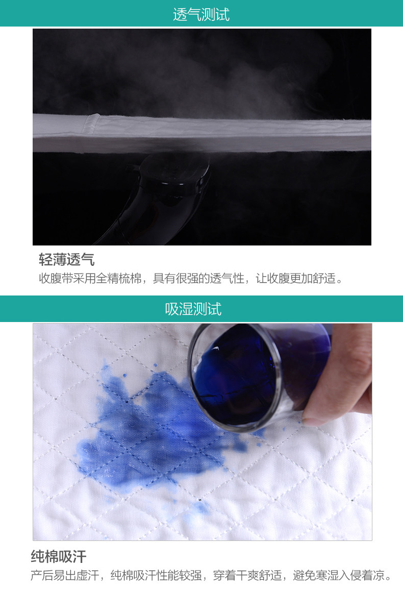 Corset en coton - Ref 674364 Image 22