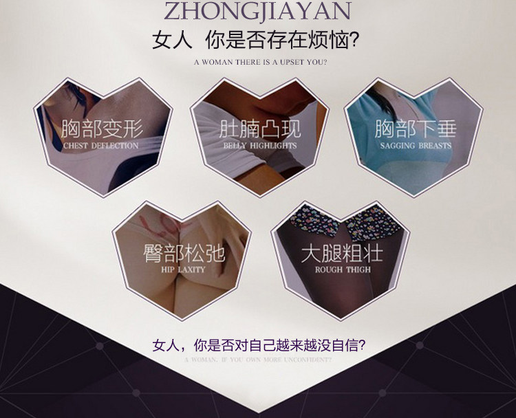 Corset simple en polyester - Ref 672089 Image 8