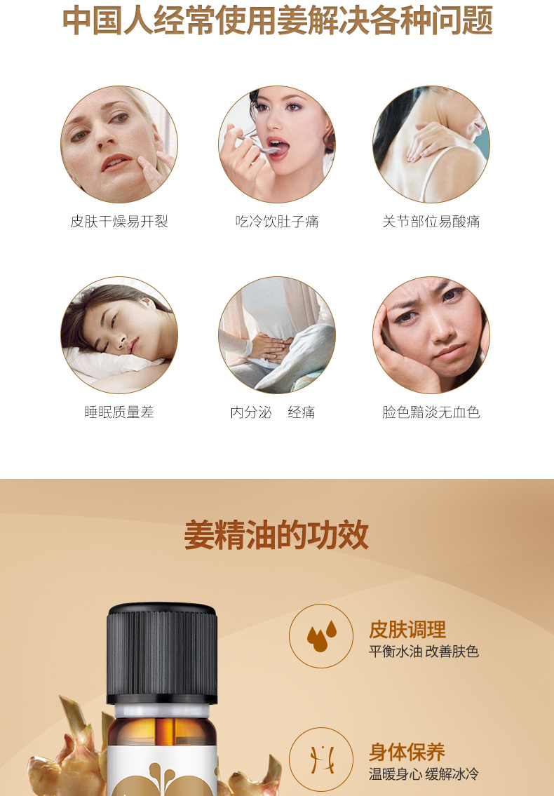 Tinh dầu Jiamei Le Jiang 10ml massage tinh dầu đơn phương giúp làm ấm đôi chân để cải thiện màu sắc - Tinh dầu điều trị tinh dầu hoa bưởi