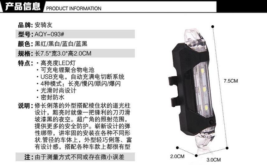 Lumière vélo - Taillights - Ref 2398153 Image 11