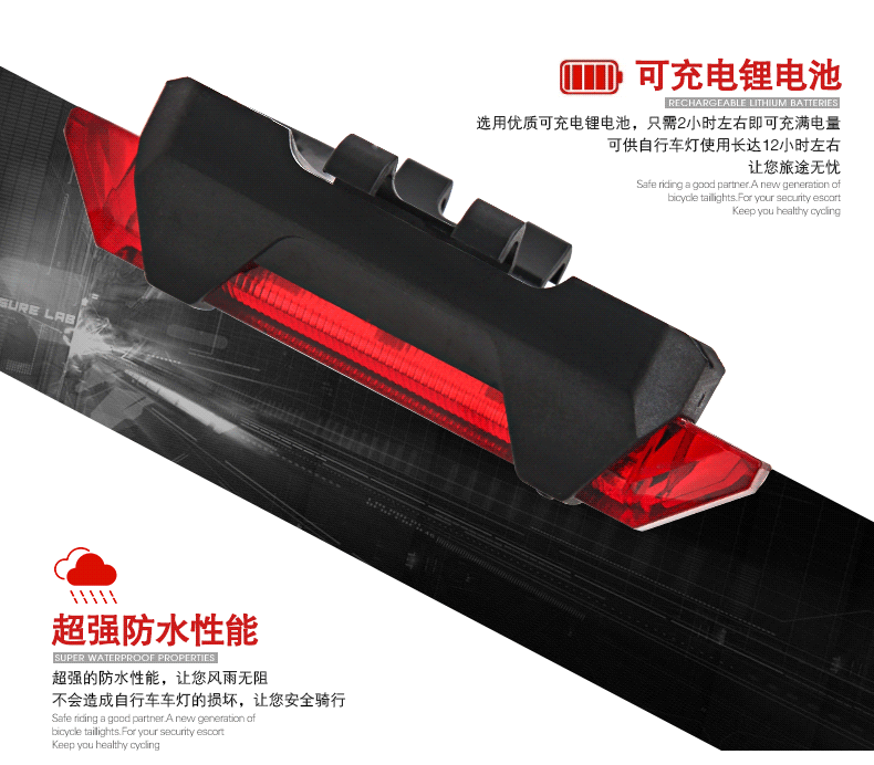 Lumière vélo - Taillights - Ref 2398153 Image 12