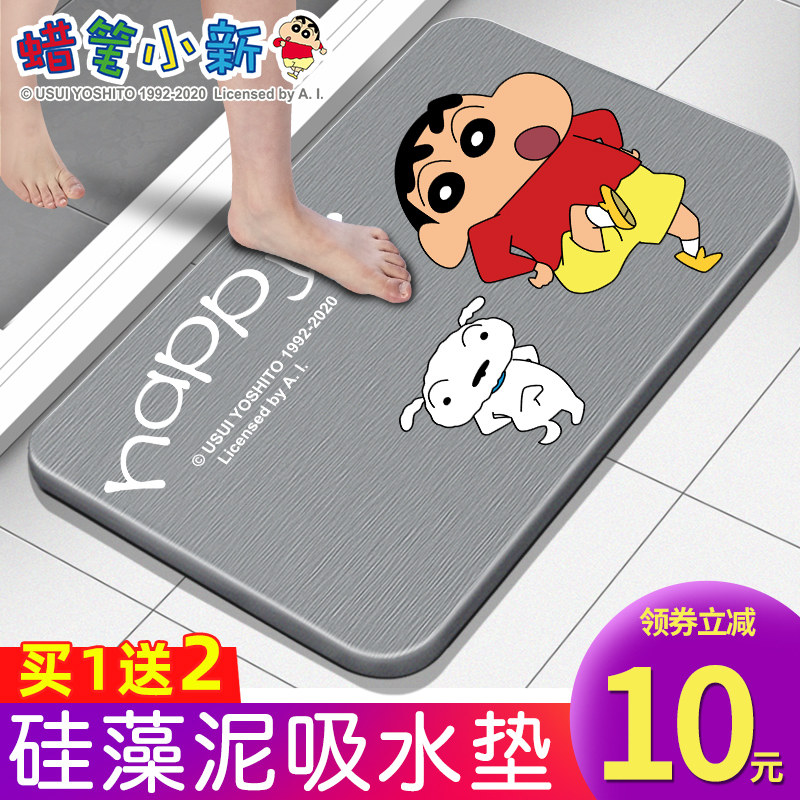 Crayon small new diatom mud absorbent mat foot pad toilet door non-slip home quick dry bathroom floor mat