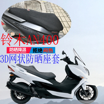 Applicable Suzuki AN400 large pedal motorcycle cushion sleeve New product thickened mesh sunscreen jacket burgers
