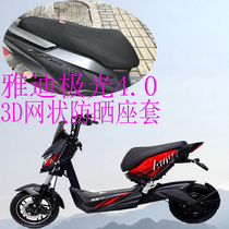 Suitable for Yadi X-Aurora 4 0 electric car cushion cover thickened 3D mesh sunscreen heat insulation breathable seat cover
