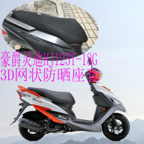 Suitable for Lingdi HJ125T-18G pedal motorcycle seat cover black thick 3D mesh sunscreen seat cover