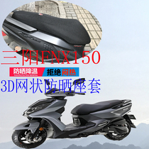 Applicable to Sanyang FNX150XS150T-2B pedal motorcycle seat cover new thick mesh sunscreen seat cover