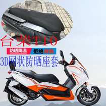 Applicable Taurong T10 large boat type pedal motorcycle seat sleeve New products thickened mesh sunscreen cushion sleeve CL150T