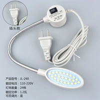 Двадцать четыре светильника -лит