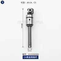 № 9 C4 Black King Kong Rocker