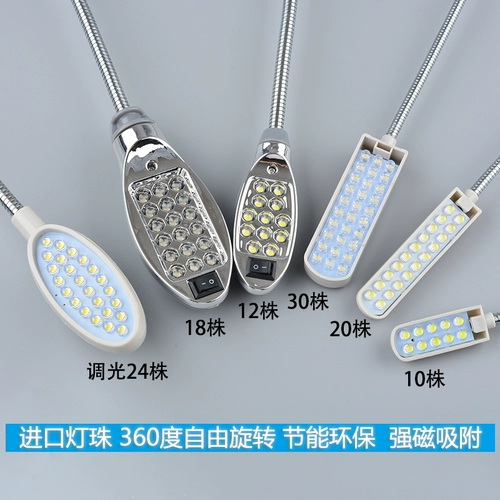 Рабочая крутящаяся светодиодная энергосберегающая лампа, сильный магнит, штекер, настольная лампа, фонарь, защита глаз