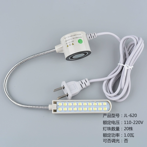 Рабочая крутящаяся светодиодная энергосберегающая лампа, сильный магнит, штекер, настольная лампа, фонарь, защита глаз