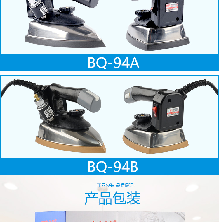 cây là quần áo Khối lượng khí quyển 1600W chai hơi nước hộ gia đình công nghiệp điện cao cấp điện khô rèm - Điện sắt máy ủi d31
