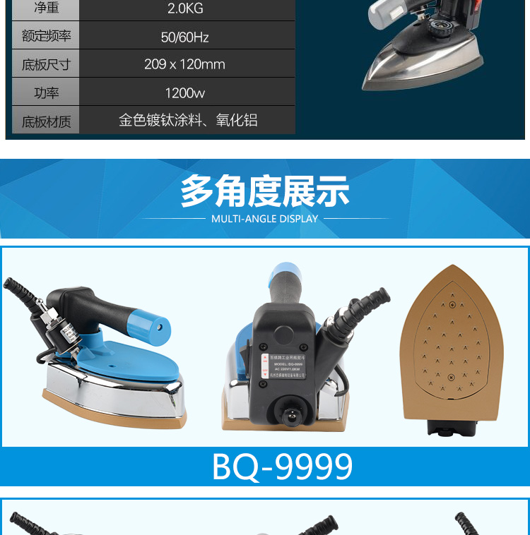 cây là quần áo Khối lượng khí quyển 1600W chai hơi nước hộ gia đình công nghiệp điện cao cấp điện khô rèm - Điện sắt máy ủi d31