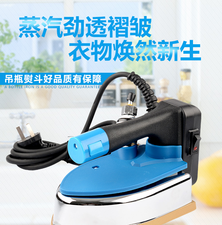 cây là quần áo Khối lượng khí quyển 1600W chai hơi nước hộ gia đình công nghiệp điện cao cấp điện khô rèm - Điện sắt máy ủi d31