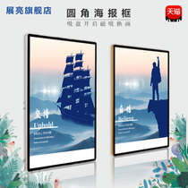 Magnetic exhibition board Elevator advertising frame poster frame Picture frame Apple aluminum alloy advertising frame wall-mounted magnetic poster frame