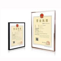Tobacco license business license frame protective cover original wall-mounted aluminum alloy medical institution business license photo frame wall-mounted