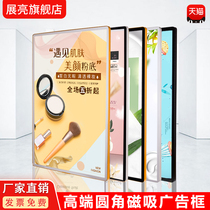 1000 pieces of puzzle frame exchangeable inner page magnetic frame exhibition plate warehouse wall legitimately running display plate picture frame