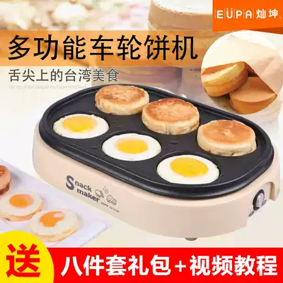 Tsann Kuen plug-in household small egg dumpling pot egg hamburger machine poached egg mold breakfast omelette automatic