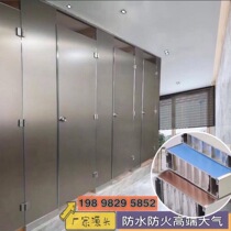 Public health partition board school toilet anti-fold special moisture-proof board toilet aluminum honeycomb stainless steel waterproof board