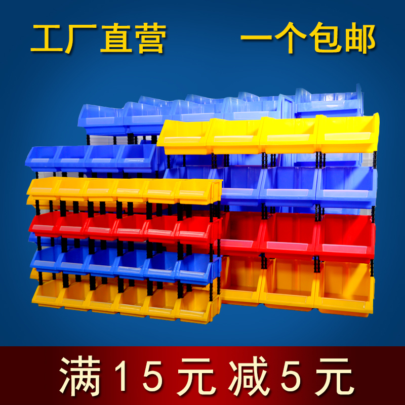 Parts Box Plastic Combined Parts Box Material Case Set Stand Elements Case Screw Box Tool Box Sloped Opening