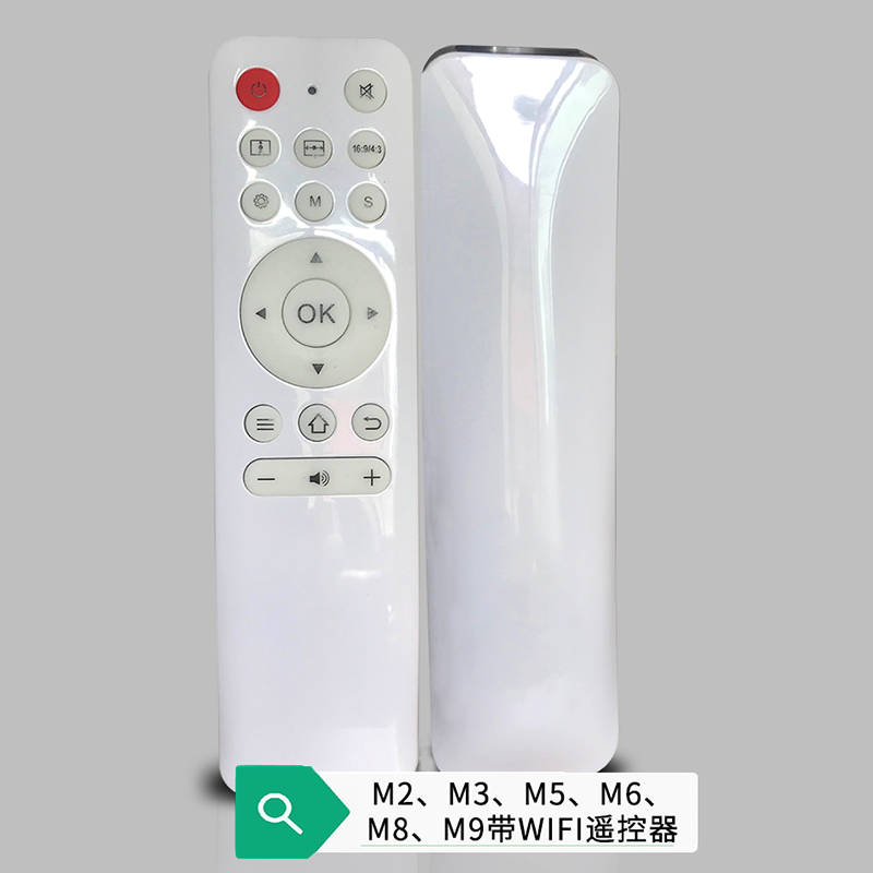Original 9601 GP9 LED86 96GH 3302wifi m5 projector original infrared remote control remote control board non-universal non-universal
