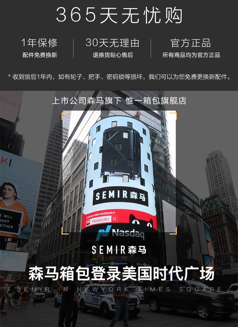 森马 旅行箱 拉杆行李箱 16-26寸 图1