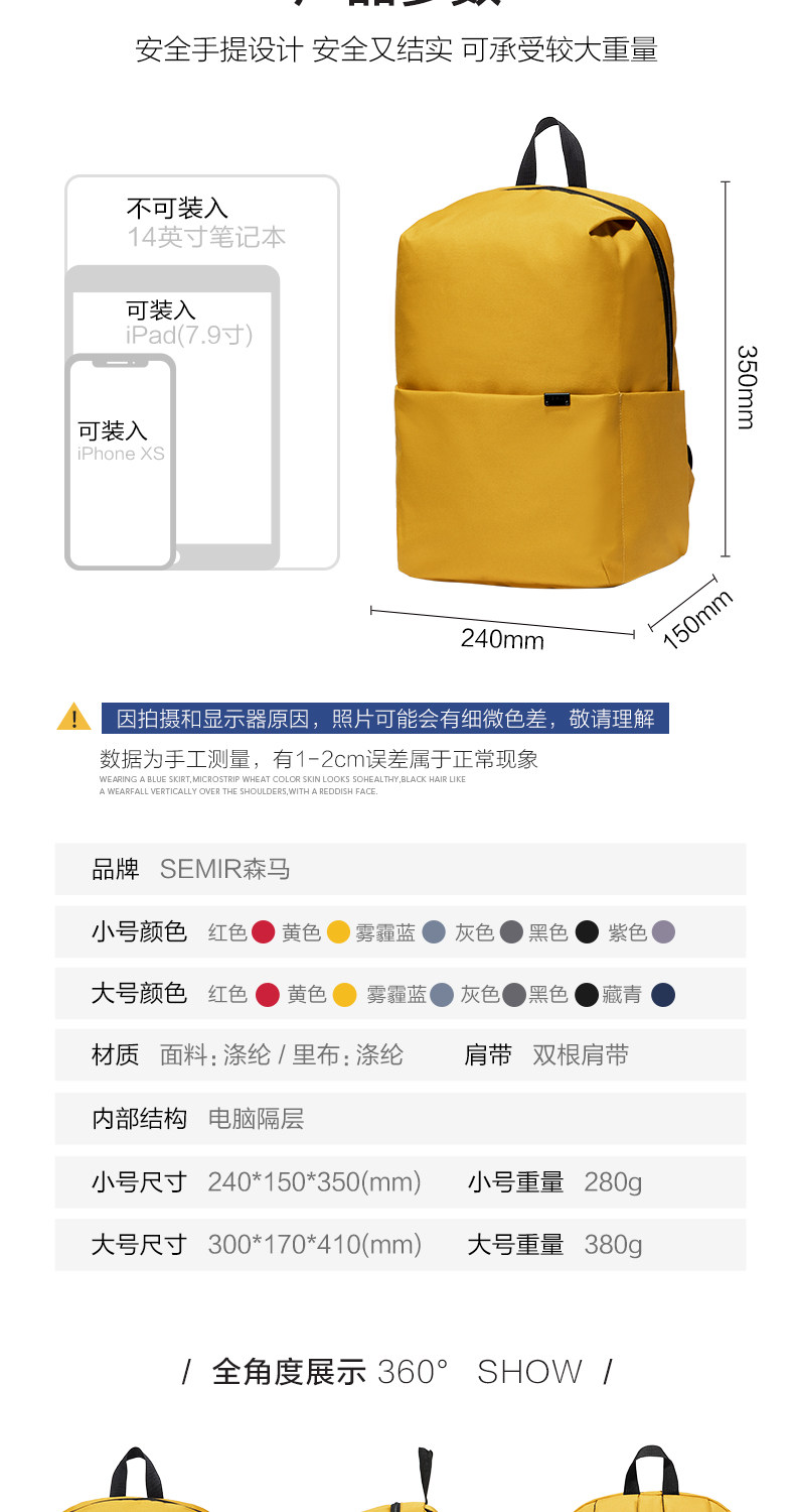 森马 简约时尚双肩包 图12