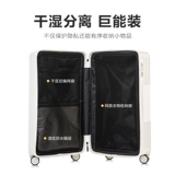 Semir, универсальный вместительный и большой прочный чемодан подходит для мужчин и женщин