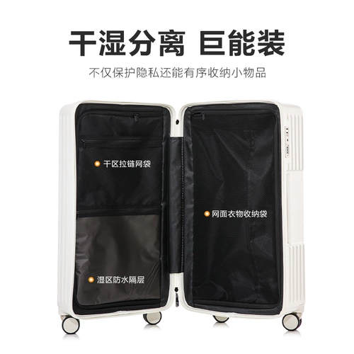 Semir, универсальный вместительный и большой прочный чемодан подходит для мужчин и женщин