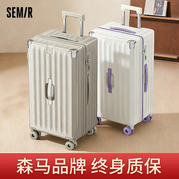 Senma Multifunctional Large-Capacity Suitcase, Trolley Case, Carry-On Luggage, Sturdy and Durable, Suitable for Students, Unisex