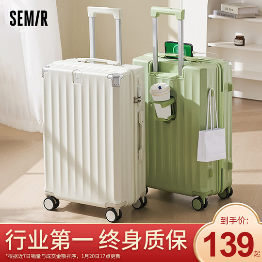 Semir maleta multifuncional de gran capacidad maleta cubierta de carrito estuche de embarque resistente y duradero estudiante unisex