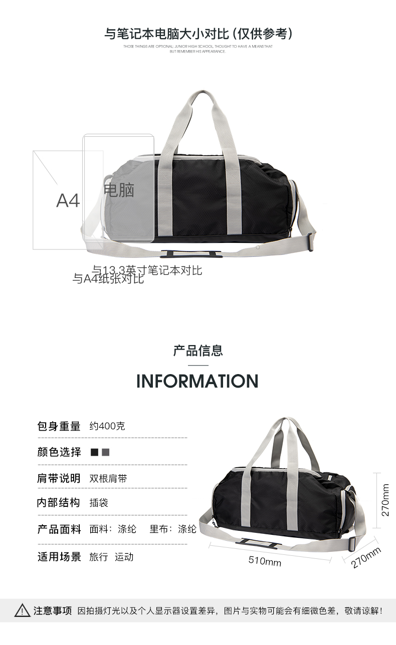 森马 单肩防泼水旅行帆布包 YKK顺滑拉链 图12